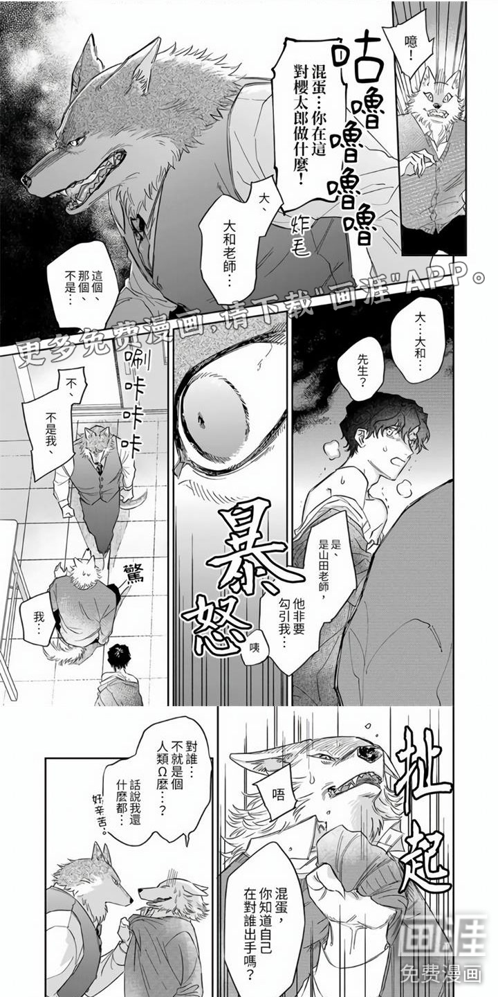第12话0
