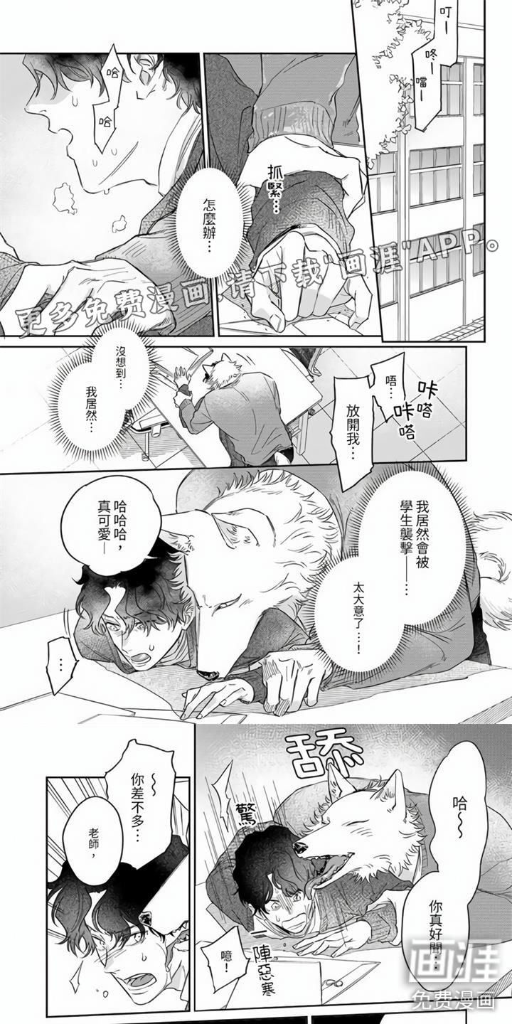 第11话0
