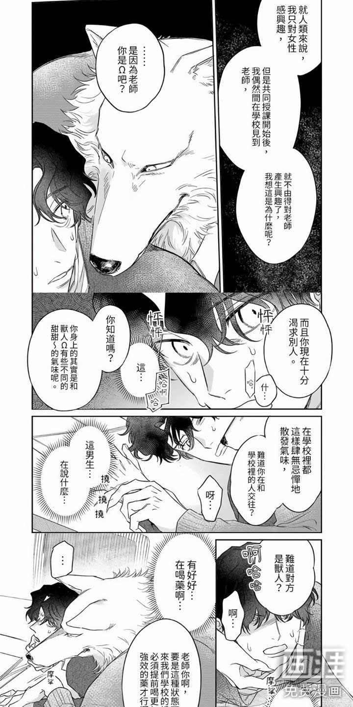 第11话1