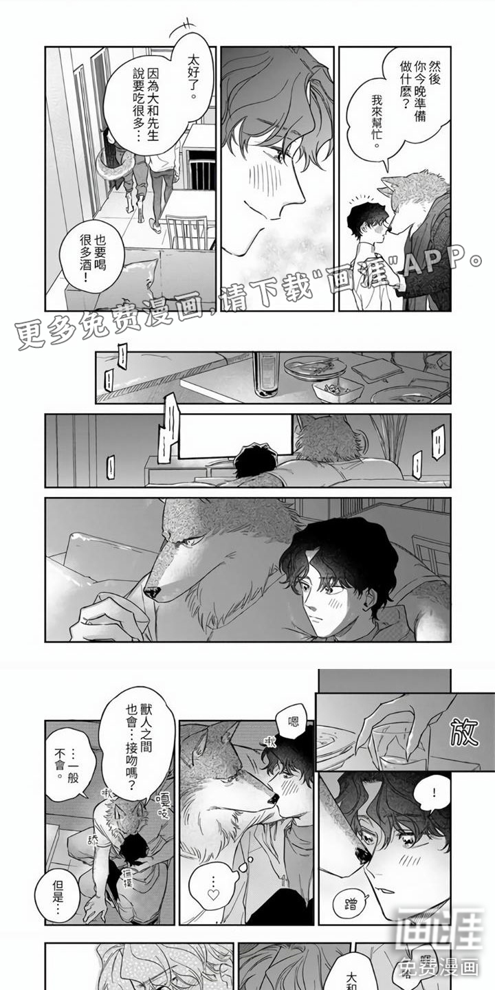 第10话0