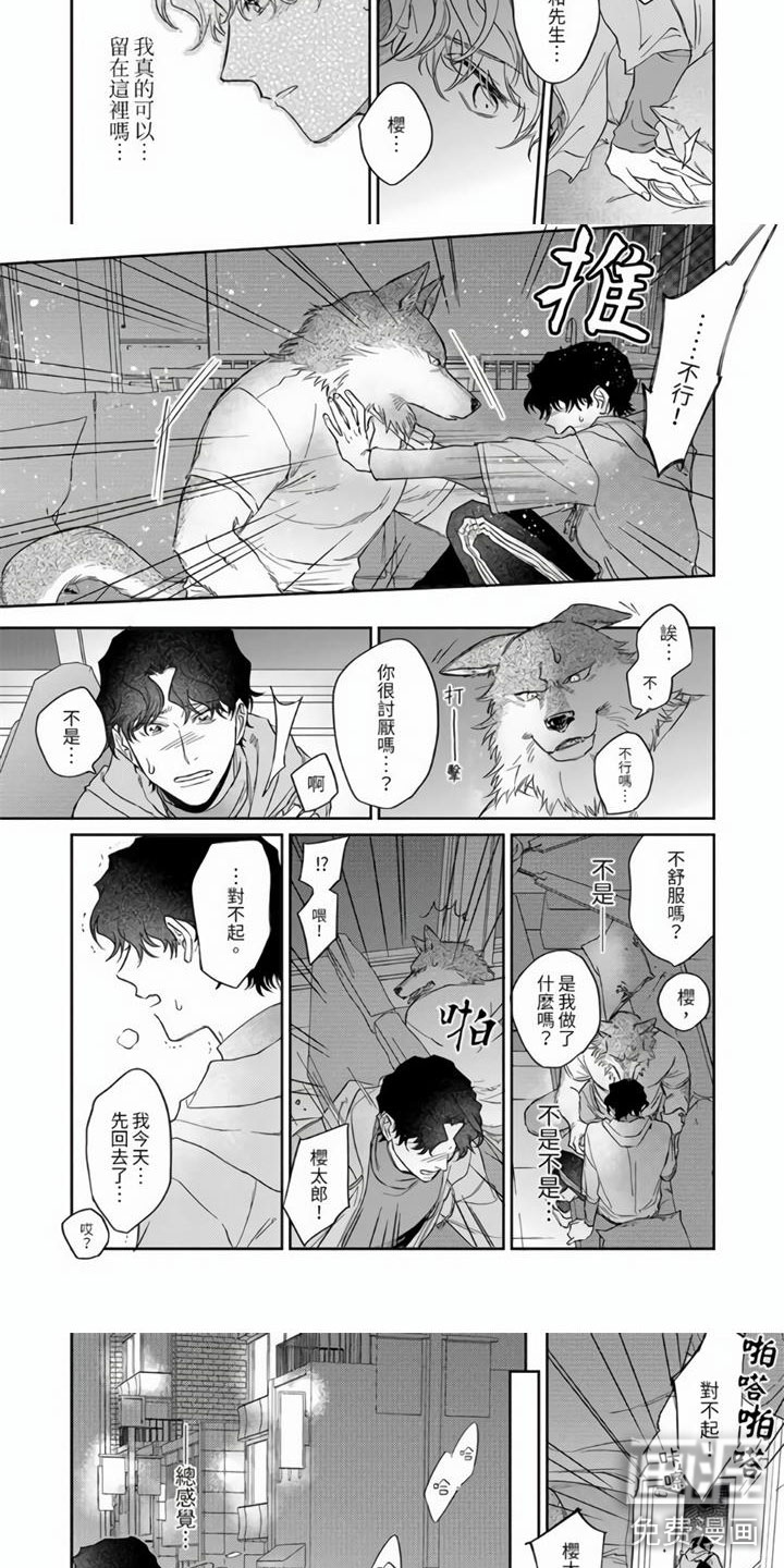 第10话1