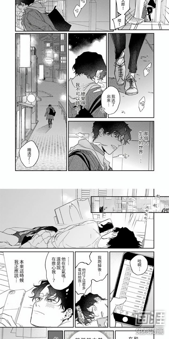 第10话2