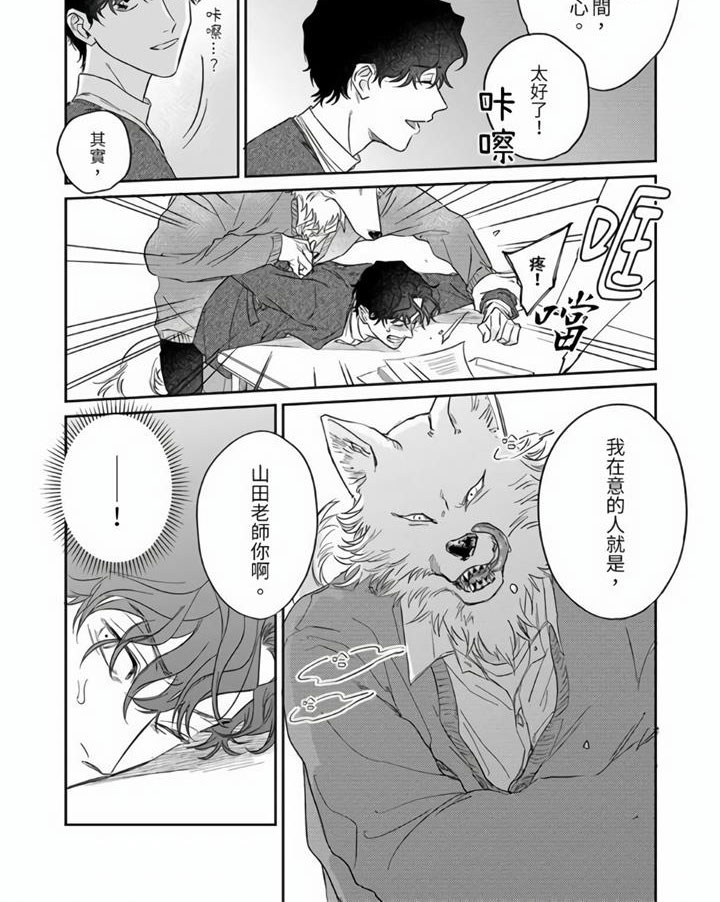 第10话9