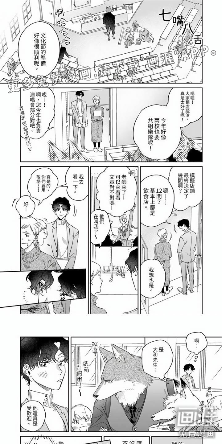 第9话0