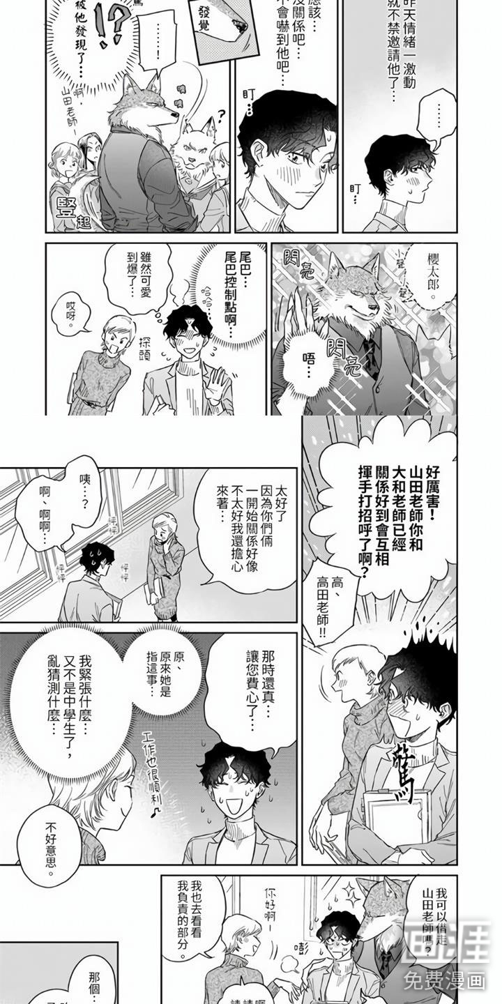 第9话1