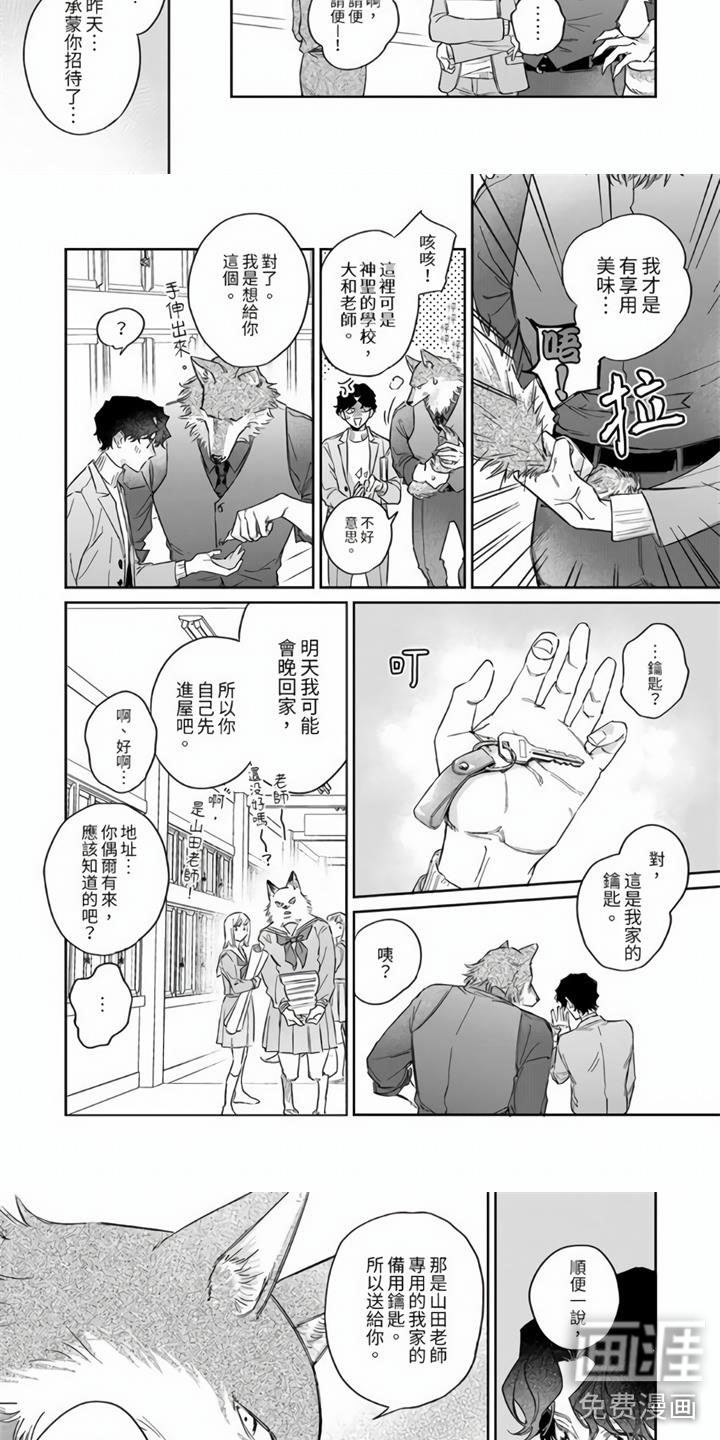 第9话2