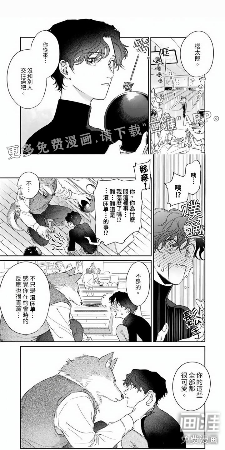 第8话0