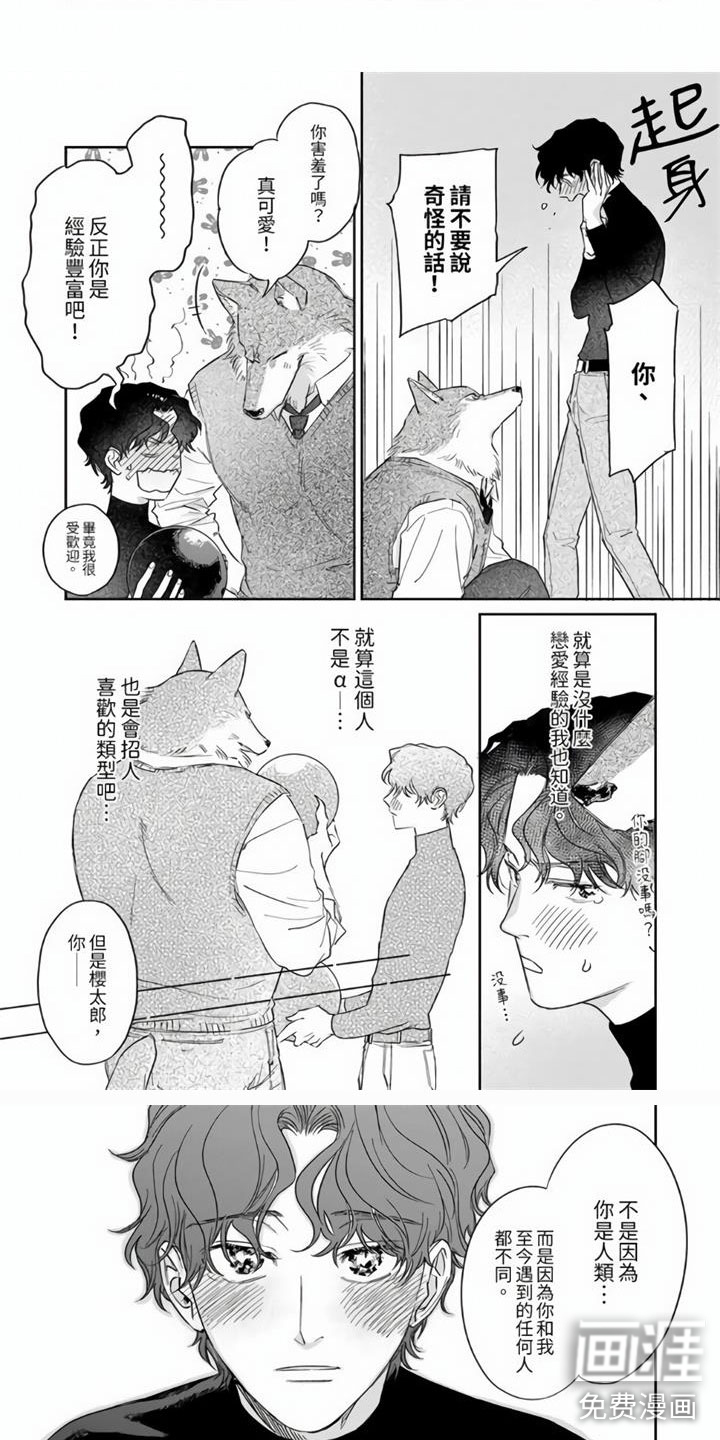 第8话1
