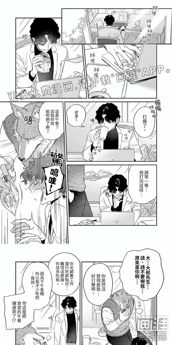 第7话0