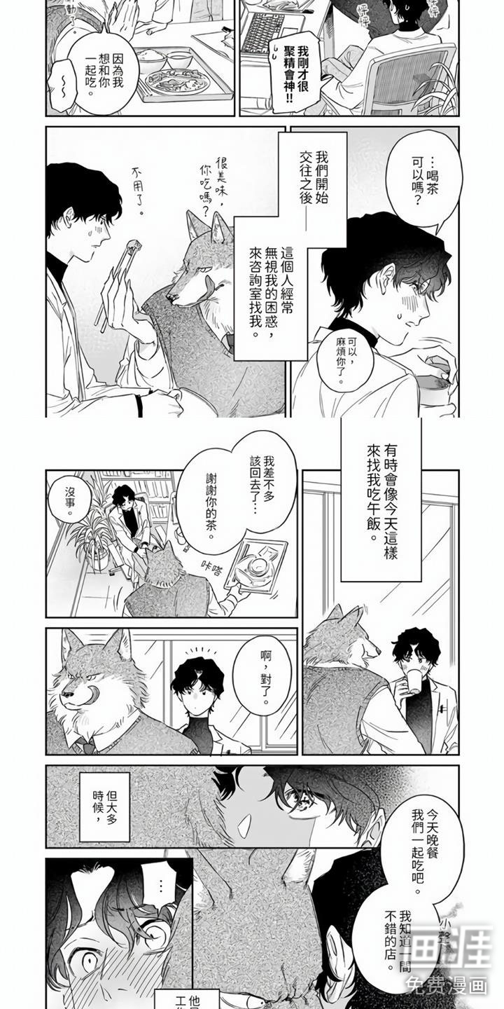 第7话1