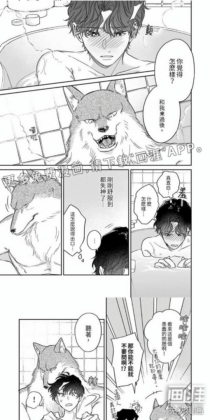 第6话0