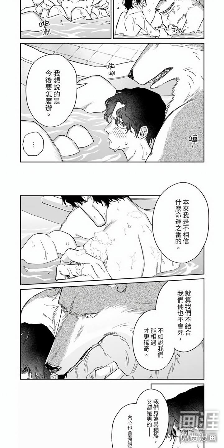 第6话1