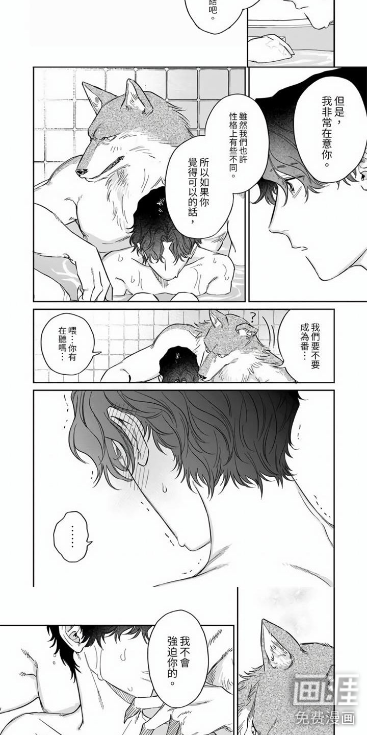 第6话2