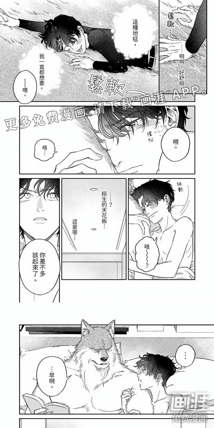 第5话0