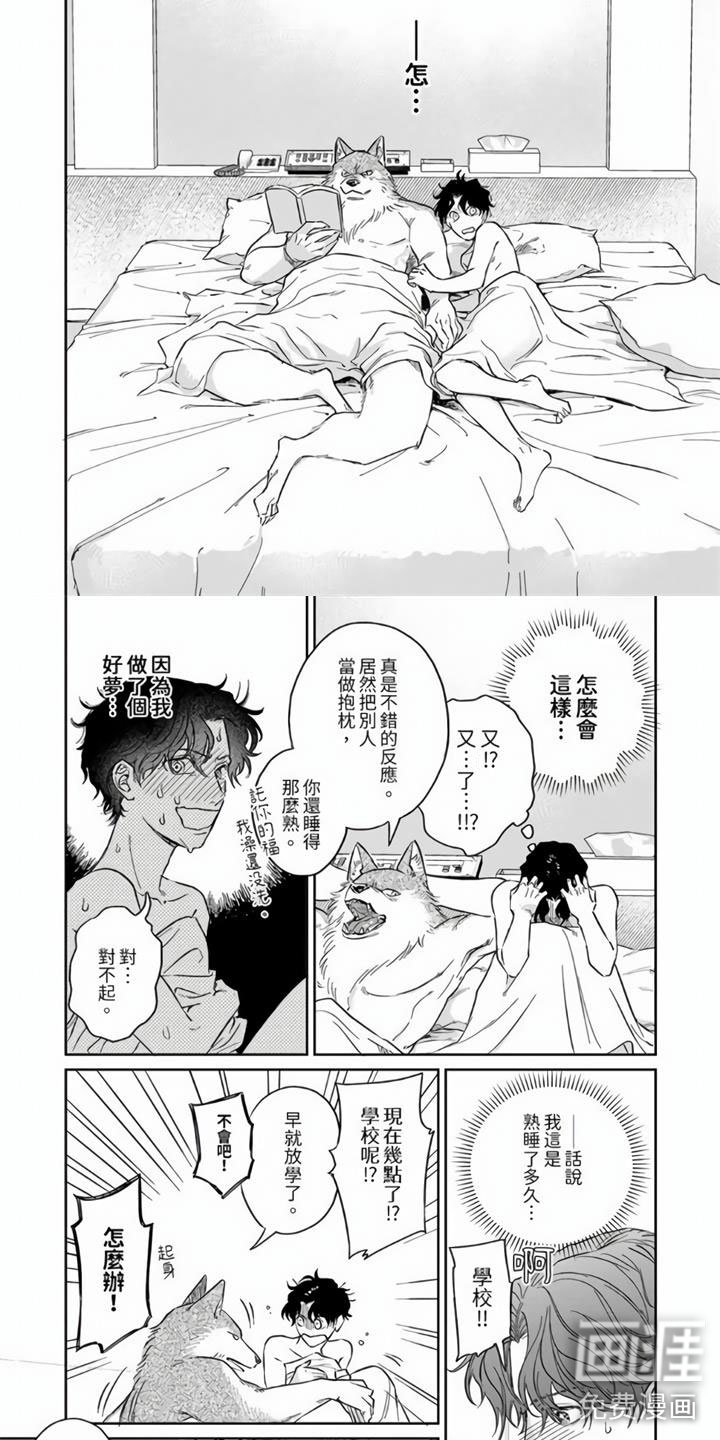 第5话1