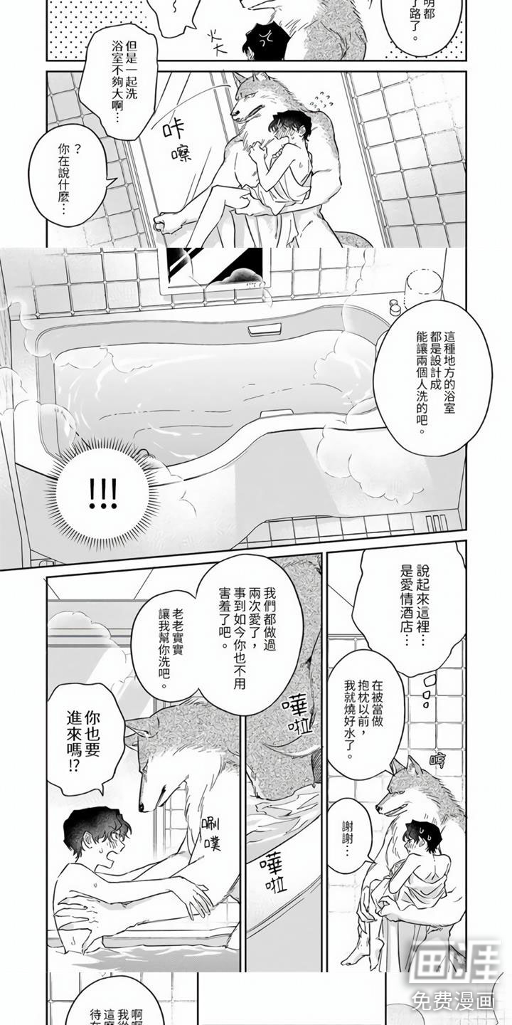 第5话4