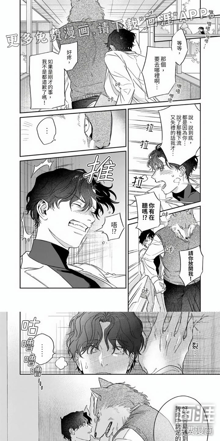 第4话0