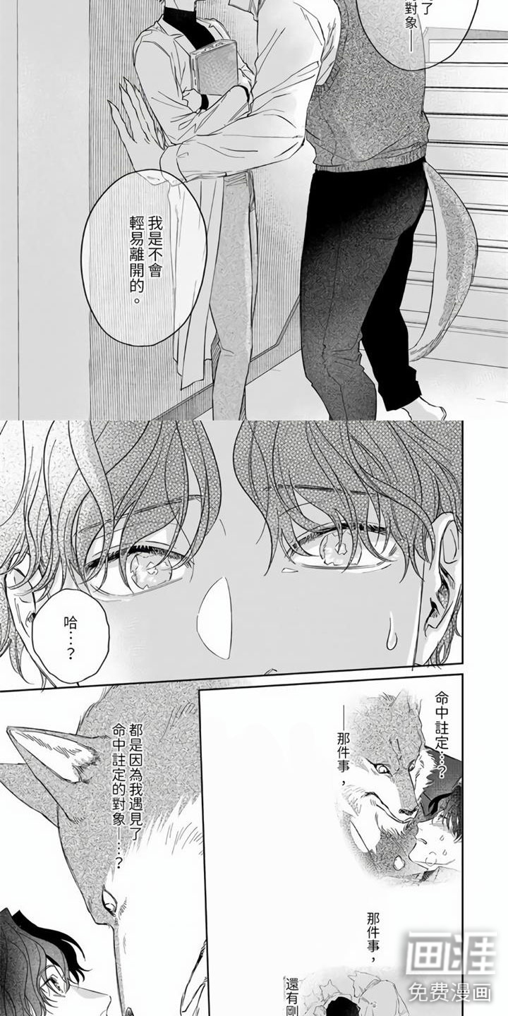 第4话1