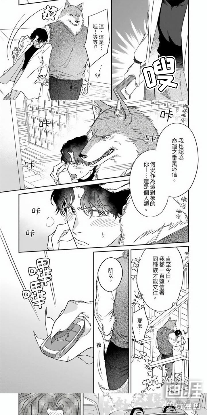 第4话4