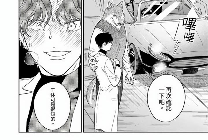 第4话5