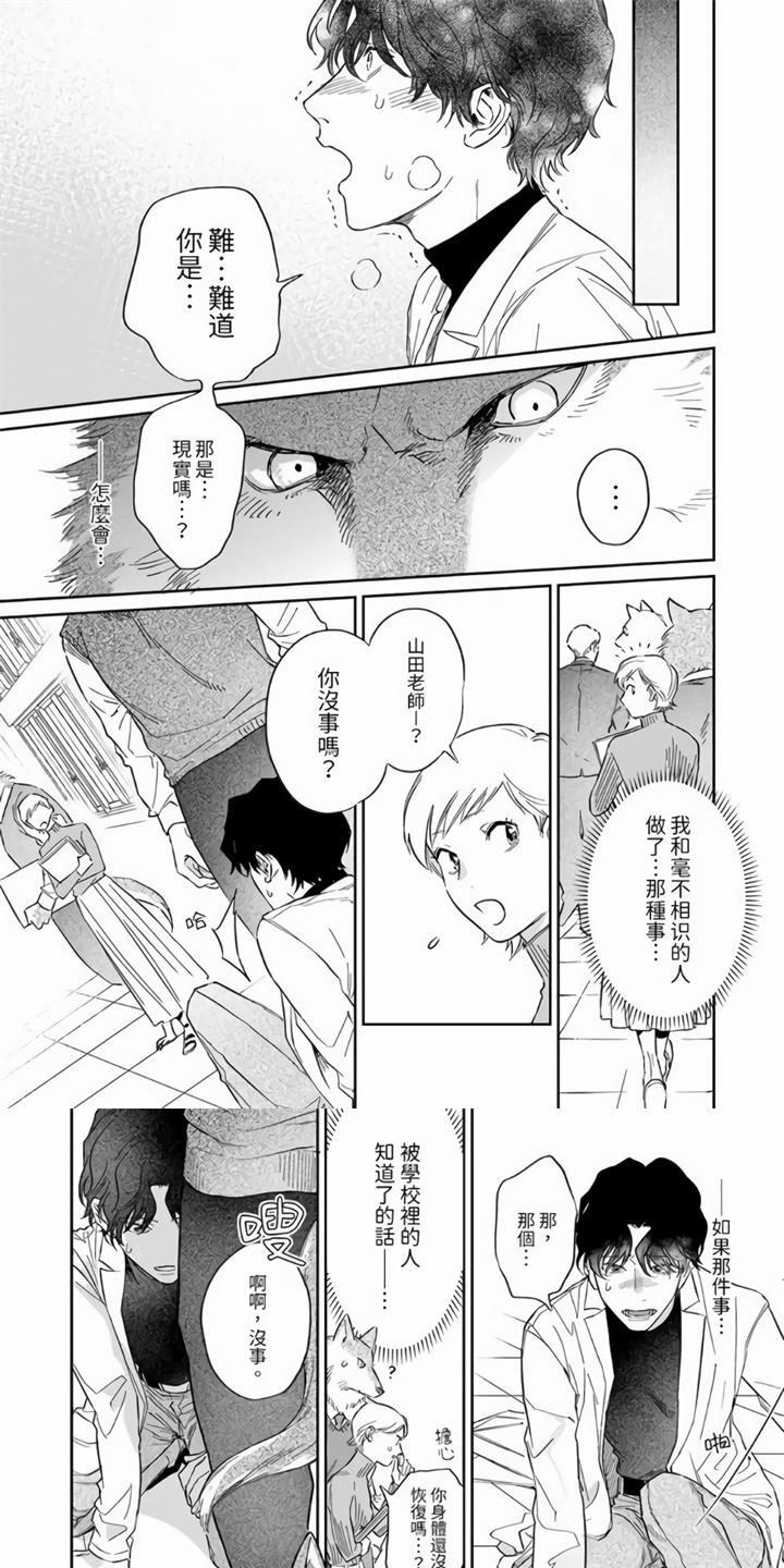 第3话0