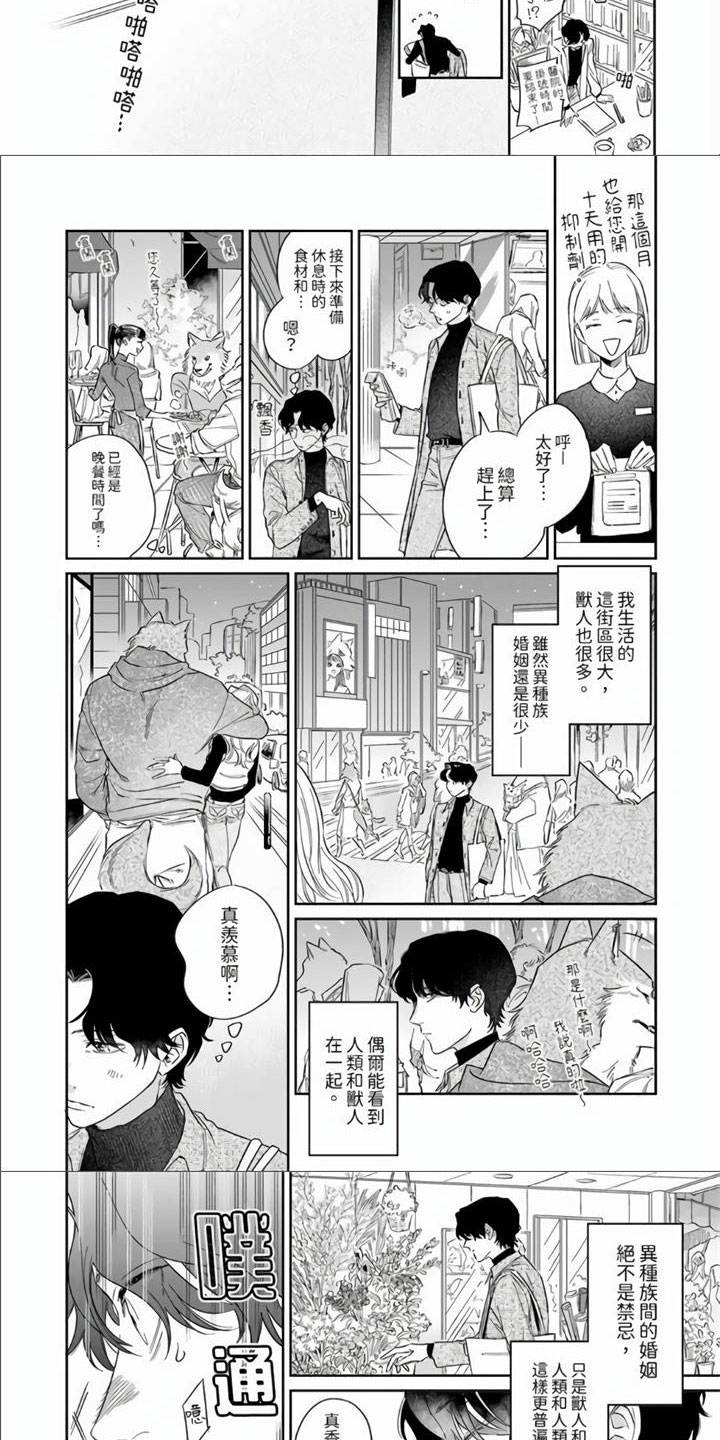 第1话6