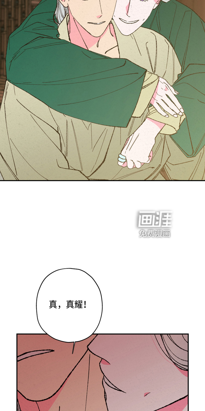 第141话10