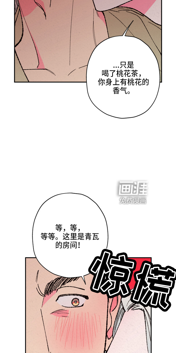 第141话11