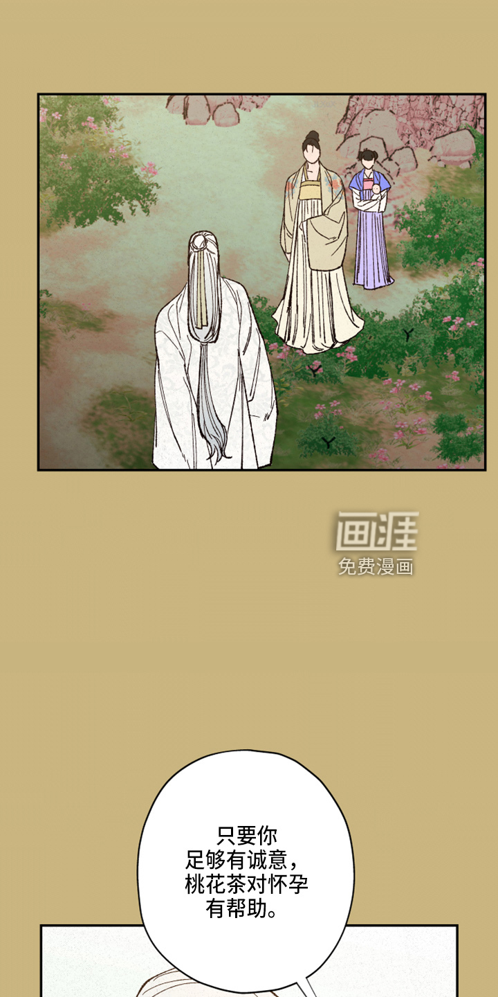 第141话14