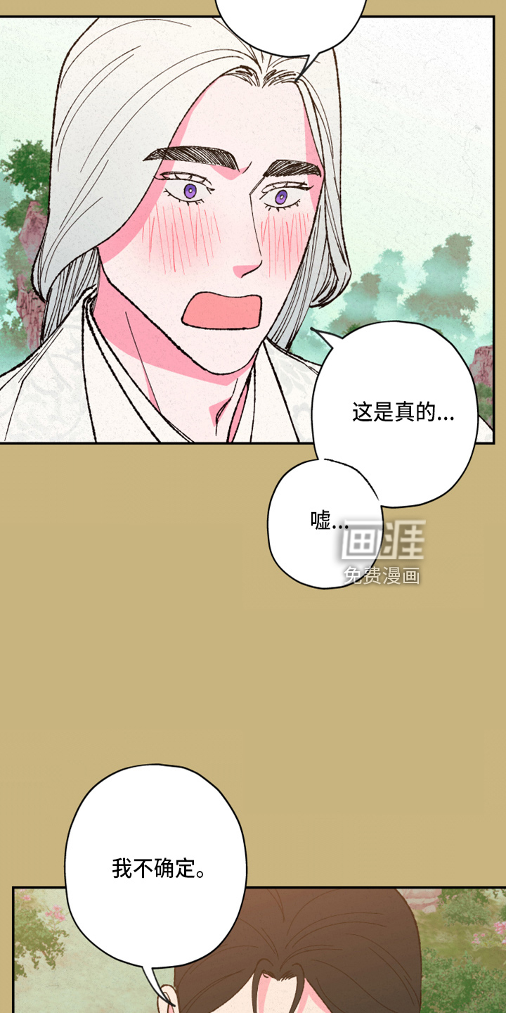 第141话16