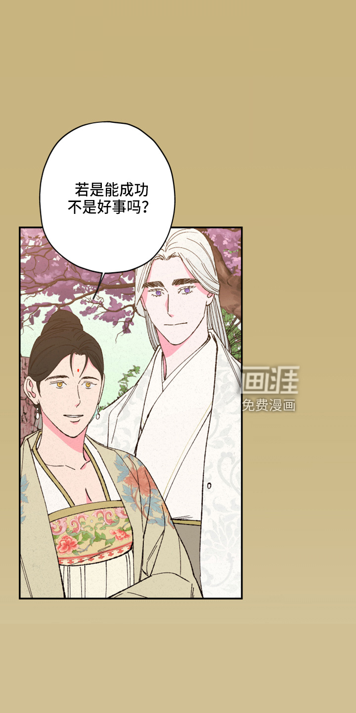 第141话19