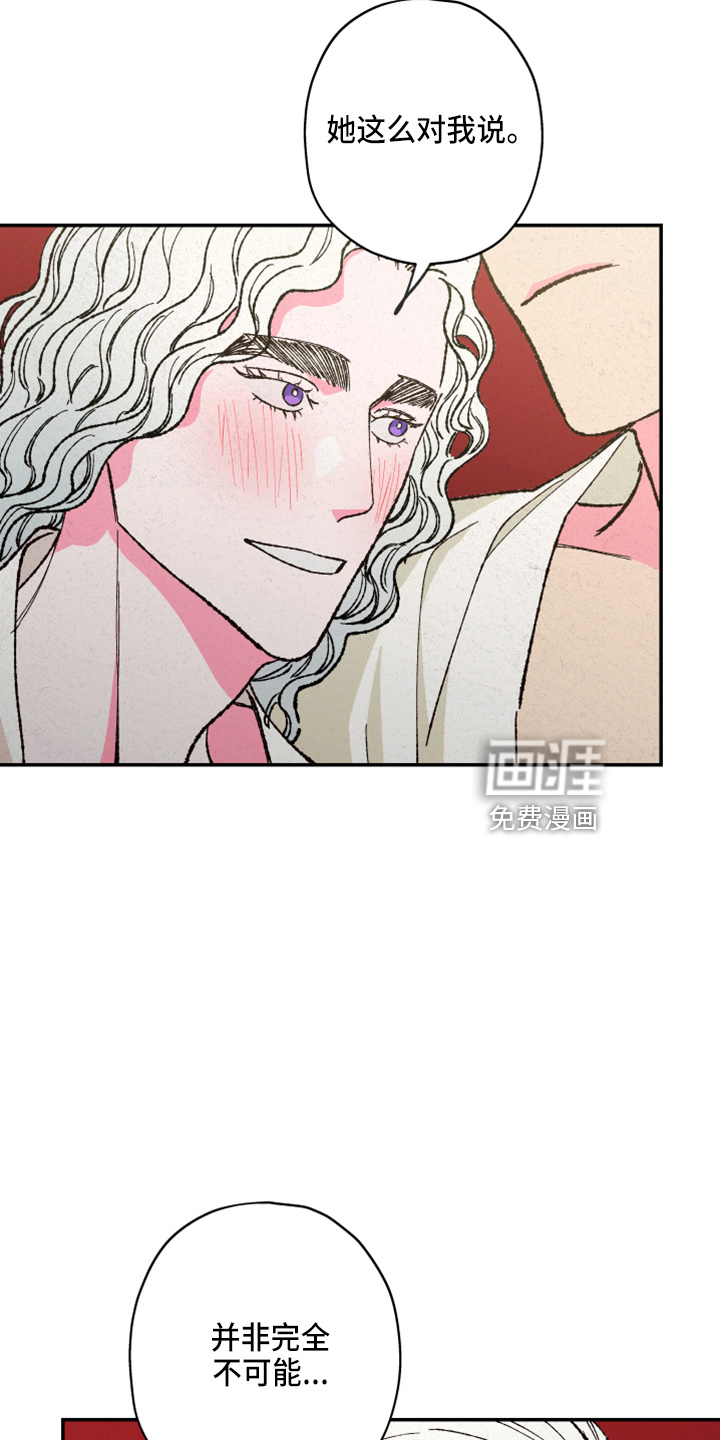 第141话21