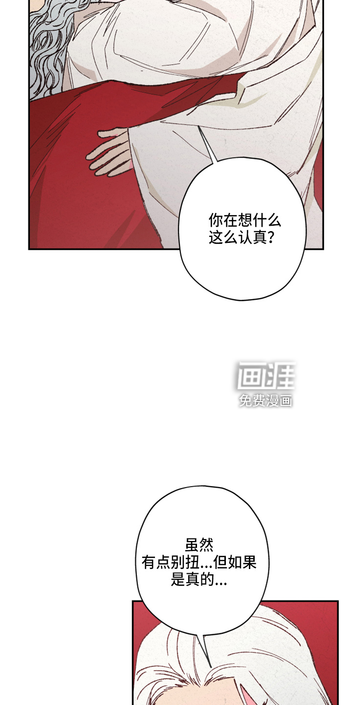 第141话23