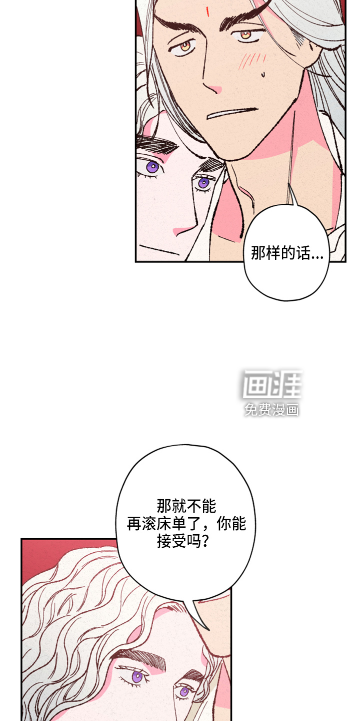 第141话24
