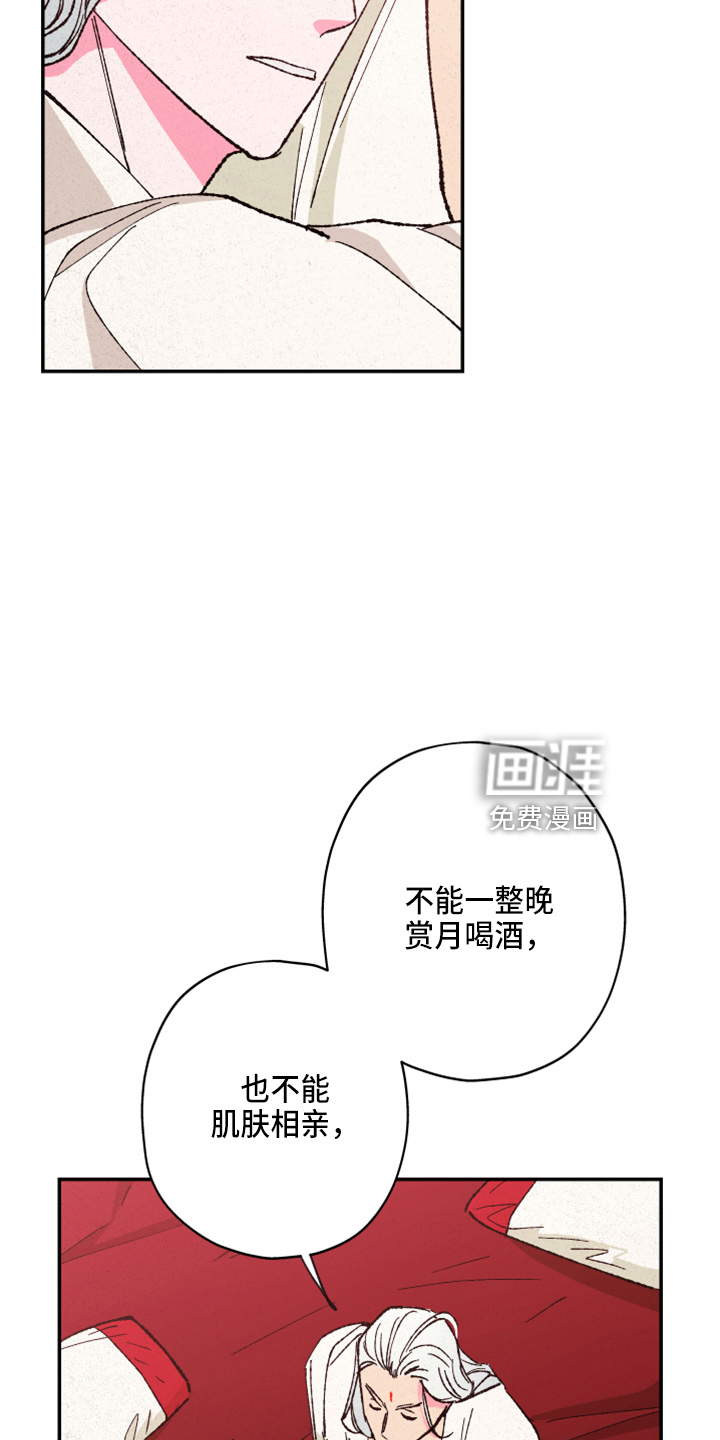 第141话25