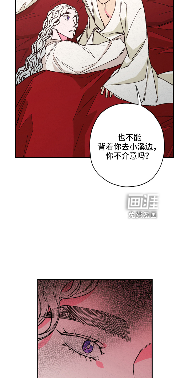 第141话26