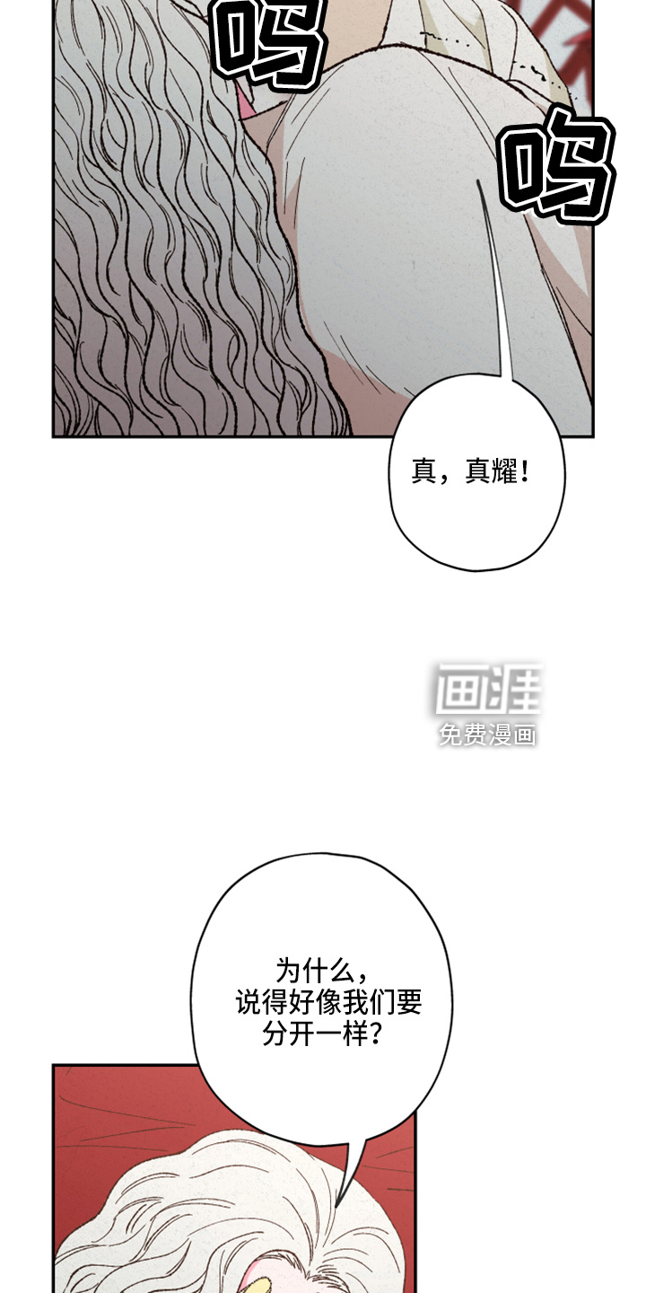 第141话28