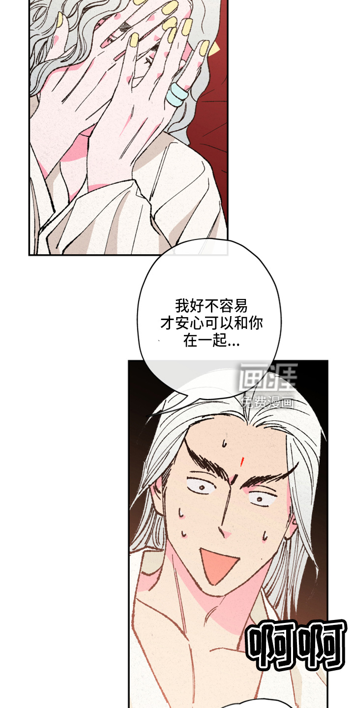 第141话29