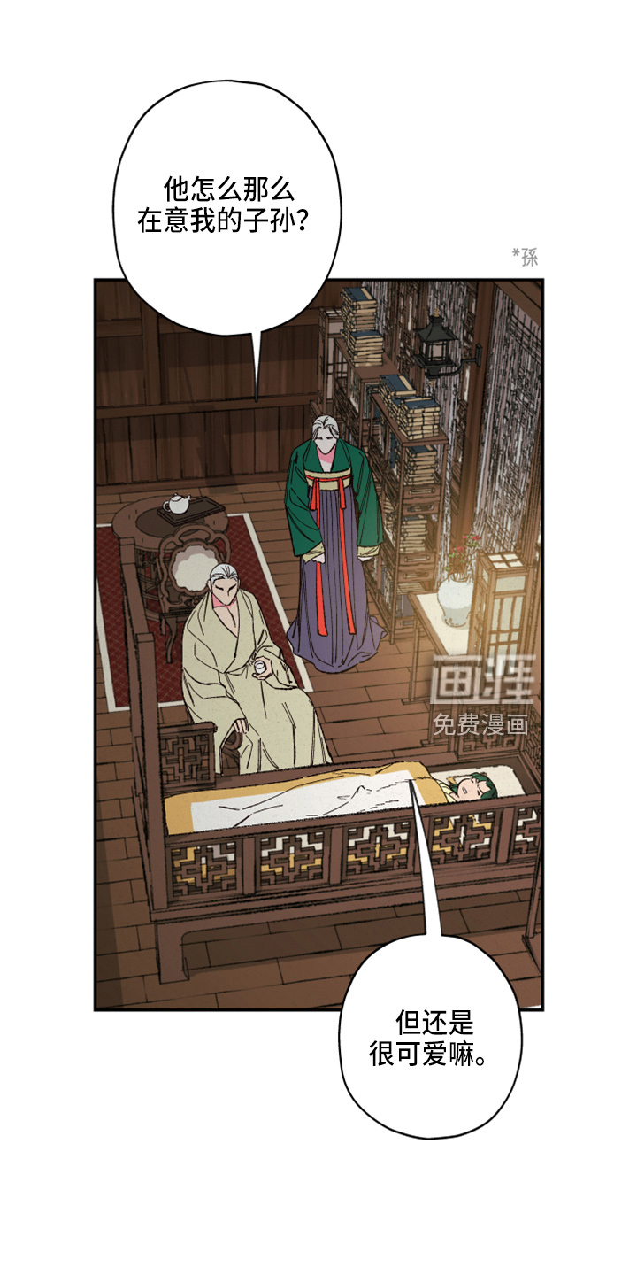 第141话3