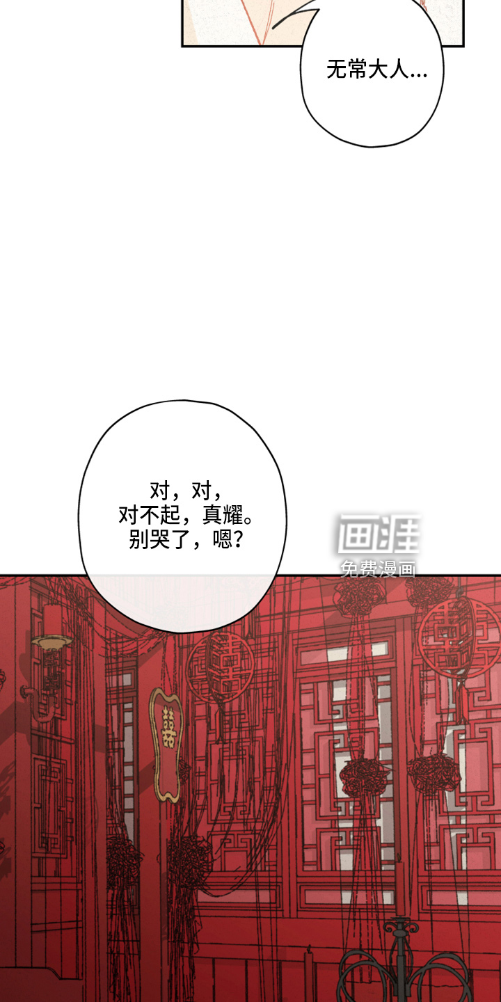 第141话30