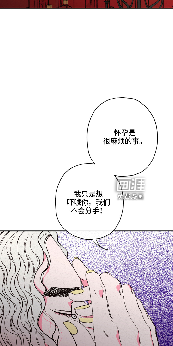 第141话31