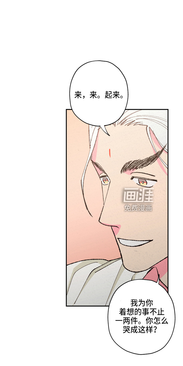 第141话33