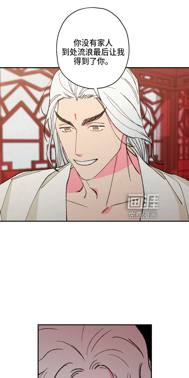 第141话35
