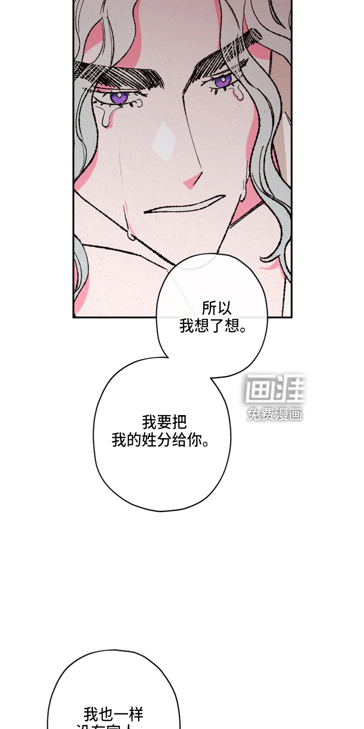 第141话36