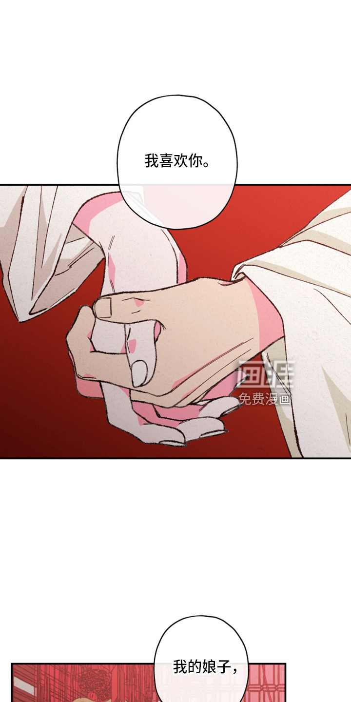 第141话38