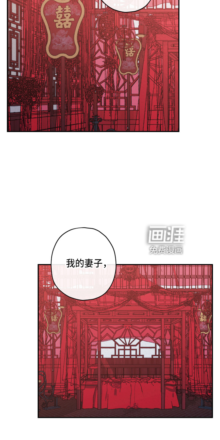 第141话39