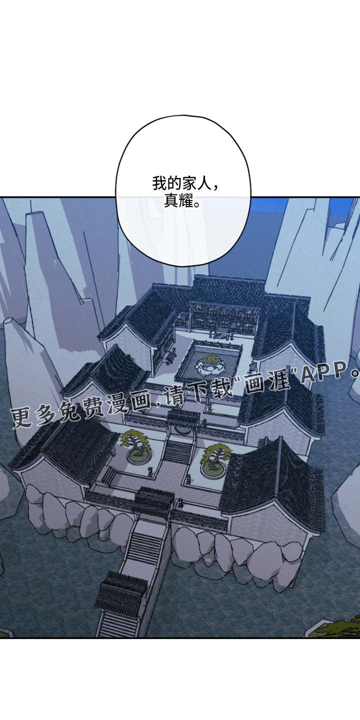 第141话40