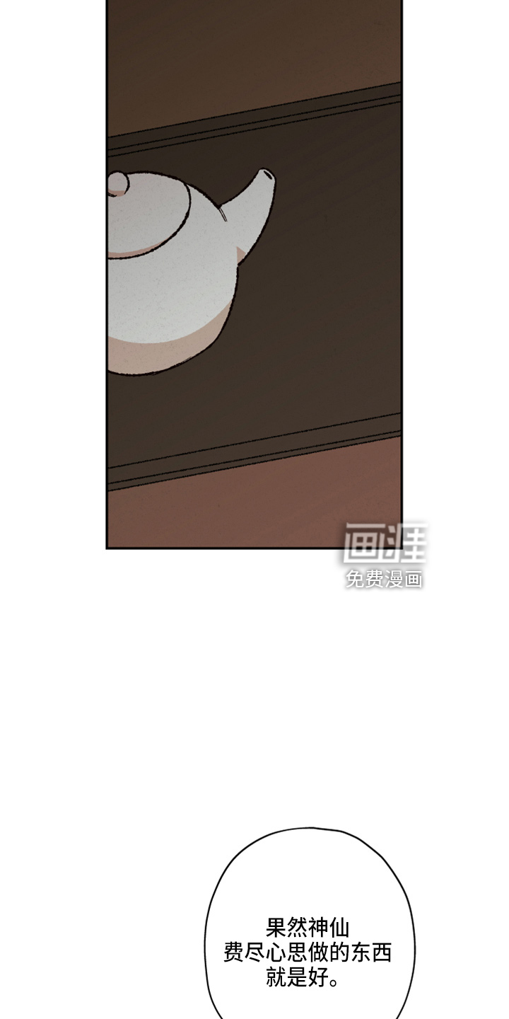 第141话6