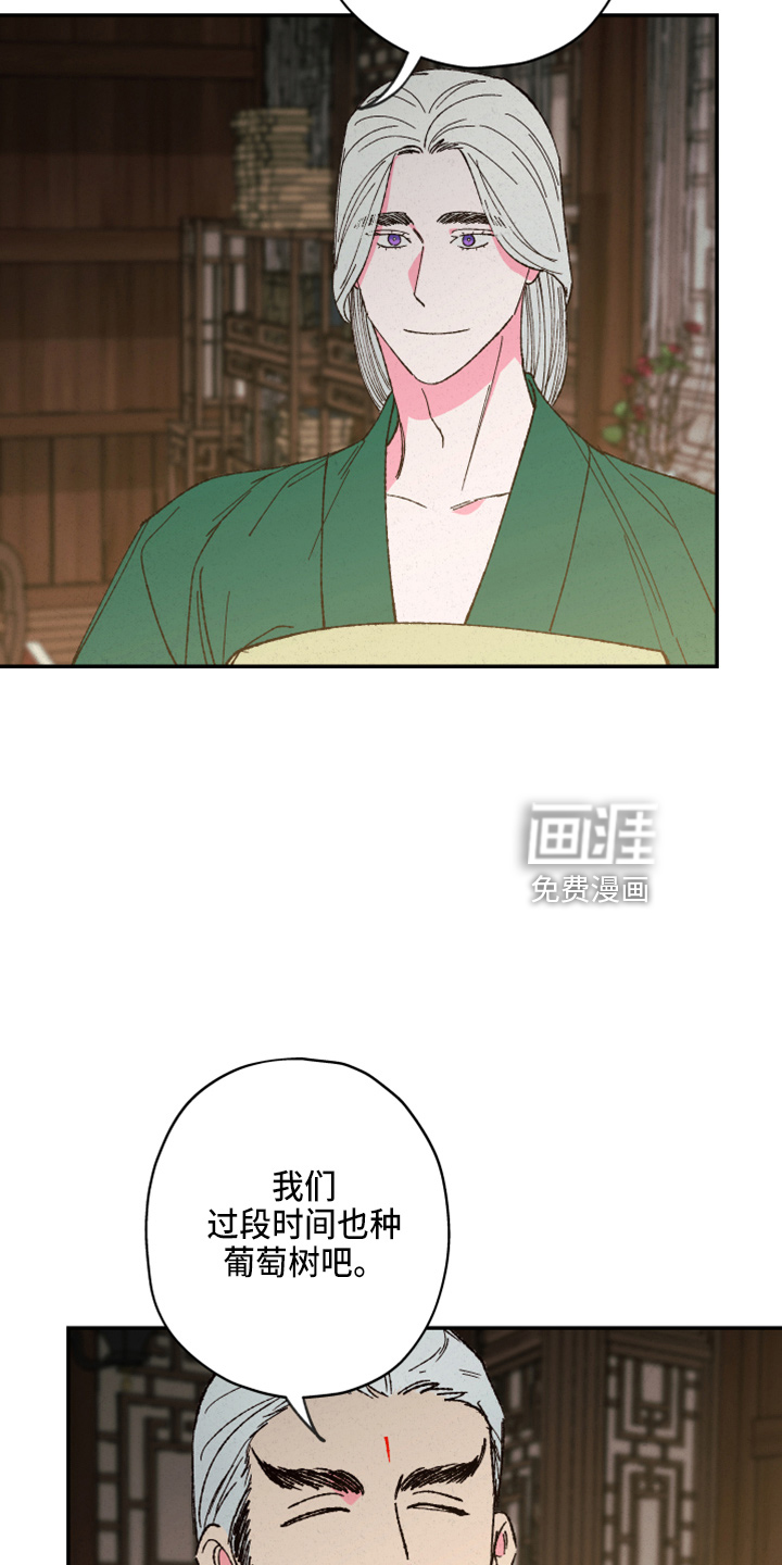 第141话7