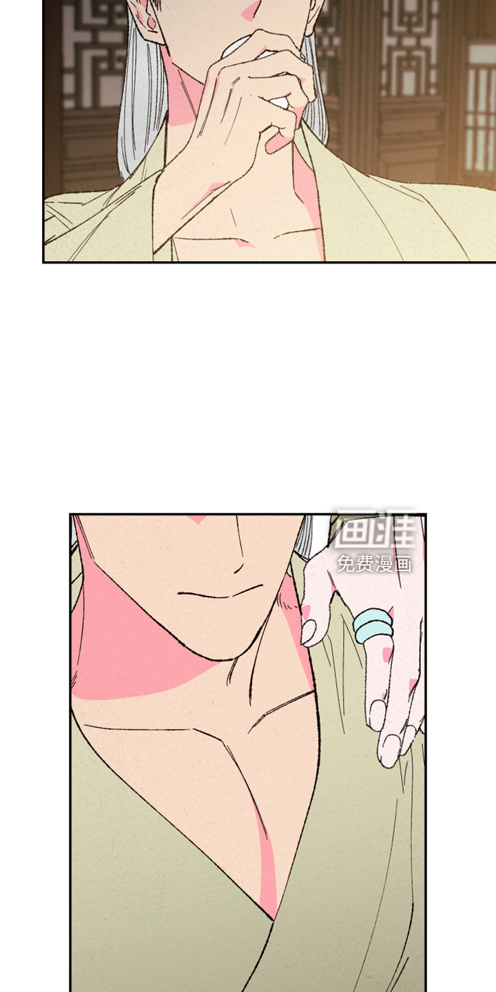 第141话8